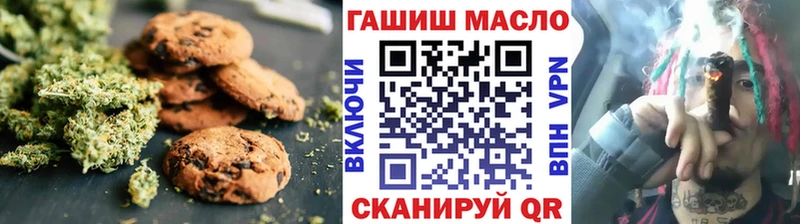 Купить  Белебей  Canna-Cookies конопля 