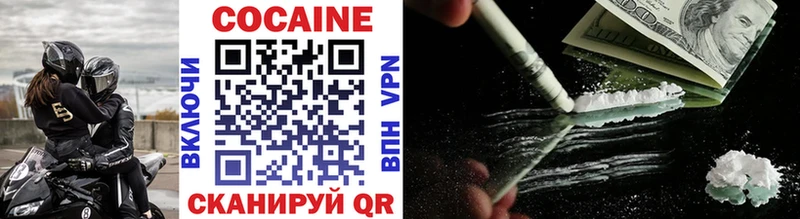 Купить где  Белебей  Cocaine Перу 