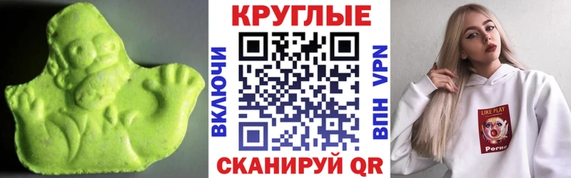 Экстази Philipp Plein  Купить  Белебей 