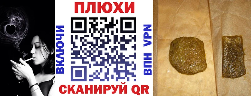 ГАШИШ ice o lator  Купить закладки  Белебей 