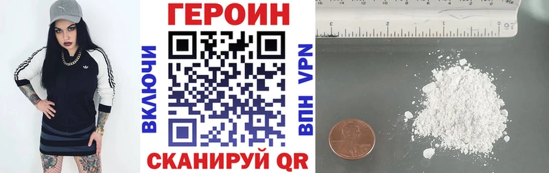 Героин Афган  Купить где  Белебей 