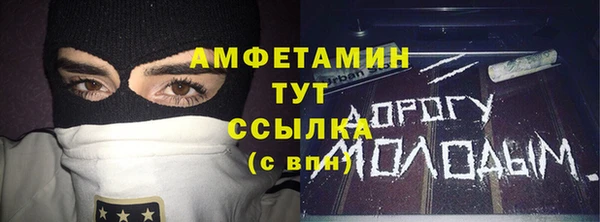 кокаин колумбия Беломорск