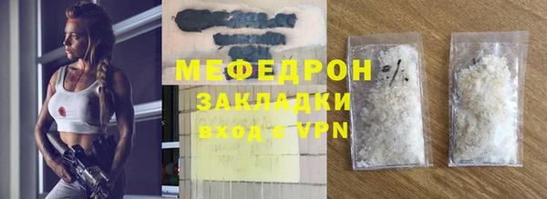 стаф Белокуриха