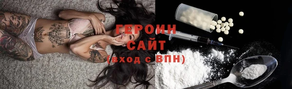 амф Белоозёрский