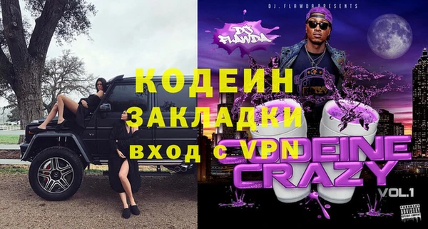 кокаин колумбия Беломорск