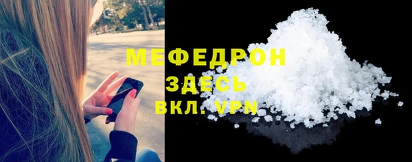 стаф Белокуриха