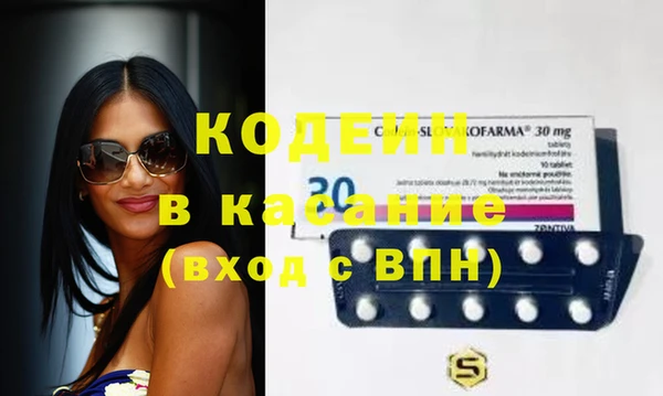 стаф Белокуриха