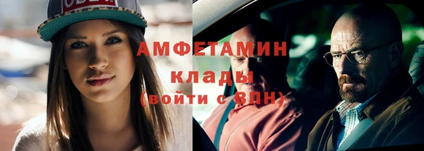 кокаин колумбия Беломорск