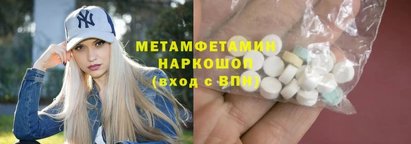 кокаин колумбия Беломорск
