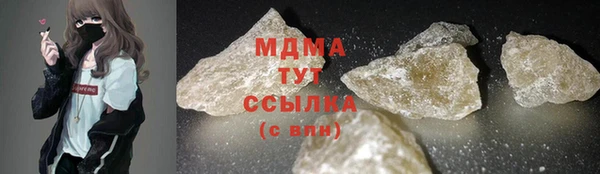 амф Белоозёрский