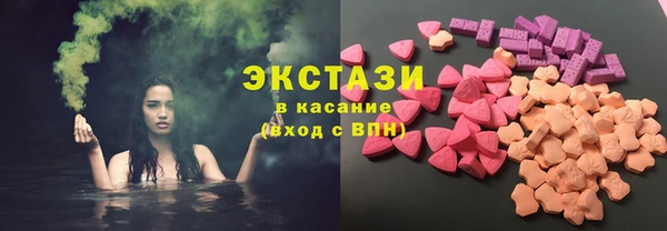 стаф Белокуриха