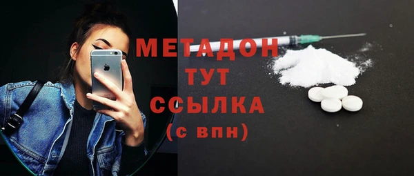 стаф Белокуриха