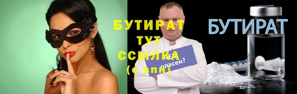 амф Белоозёрский