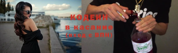 кокаин колумбия Беломорск