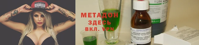 амф Белоозёрский