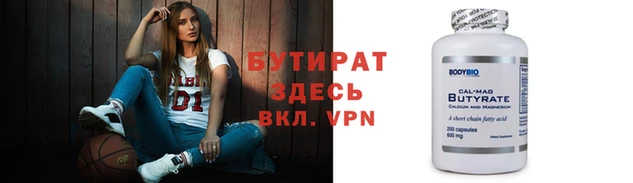 амф Белоозёрский