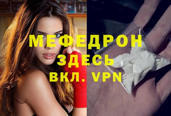 стаф Белокуриха
