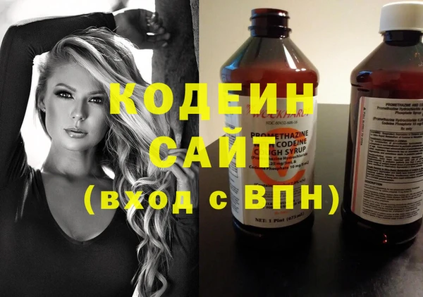 стаф Белокуриха