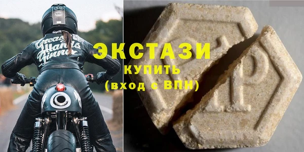 стаф Белокуриха