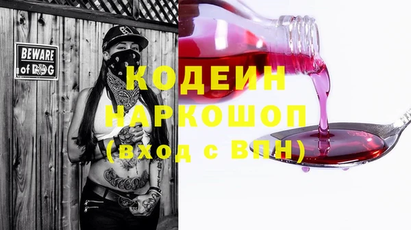 кокаин колумбия Беломорск