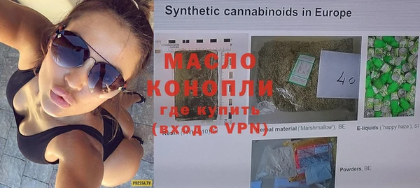 стаф Белокуриха