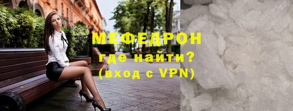 стаф Белокуриха