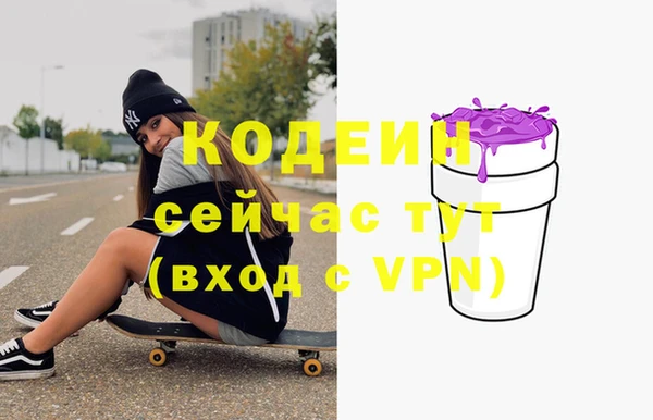 стаф Белокуриха