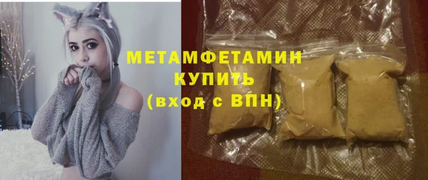 стаф Белокуриха