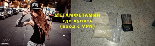 кокаин колумбия Беломорск