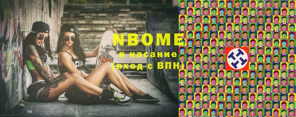 стаф Белокуриха
