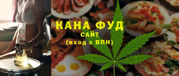 стаф Белокуриха
