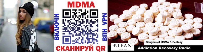 MDMA VHQ  Купить  Белебей 