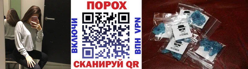 Купить закладки  Белебей  МЕТАМФЕТАМИН мет 