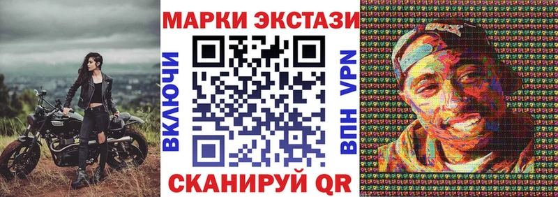 Купить где  Белебей  Марки N-bome 1,8мг 