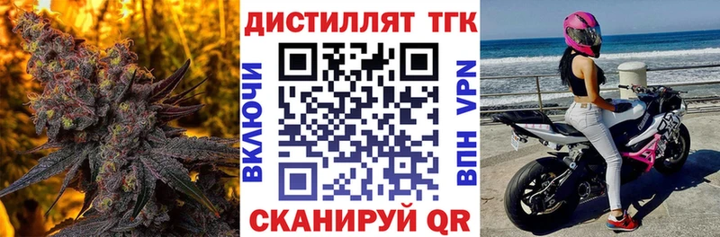 Купить закладки  Белебей  Дистиллят ТГК гашишное масло 